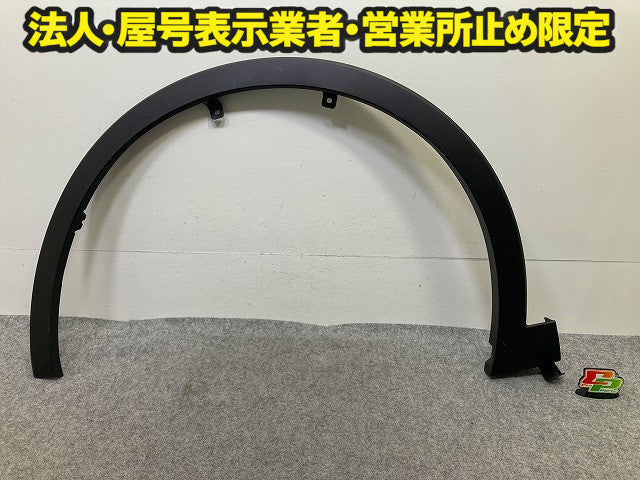 新車取り外し!クラウン/クロスオーバー TZSH35/AZSH35 純正 左 フロント フェンダーアーチモール 75602-30120 MSD15-30002-NP 素地(149218)