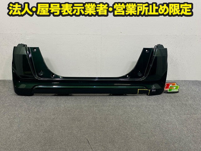 N-BOX/NBOX Nボックス JF1/JF2 純正 前期 リア バンパー 71501-TY0-0000 ブリティッシュグリーンパール G547P ホンダ(149220)