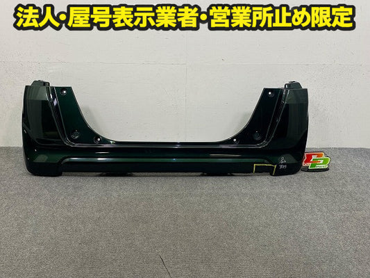 N-BOX/NBOX Nボックス JF1/JF2 純正 前期 リア バンパー 71501-TY0-0000 ブリティッシュグリーンパール G547P ホンダ(149220)