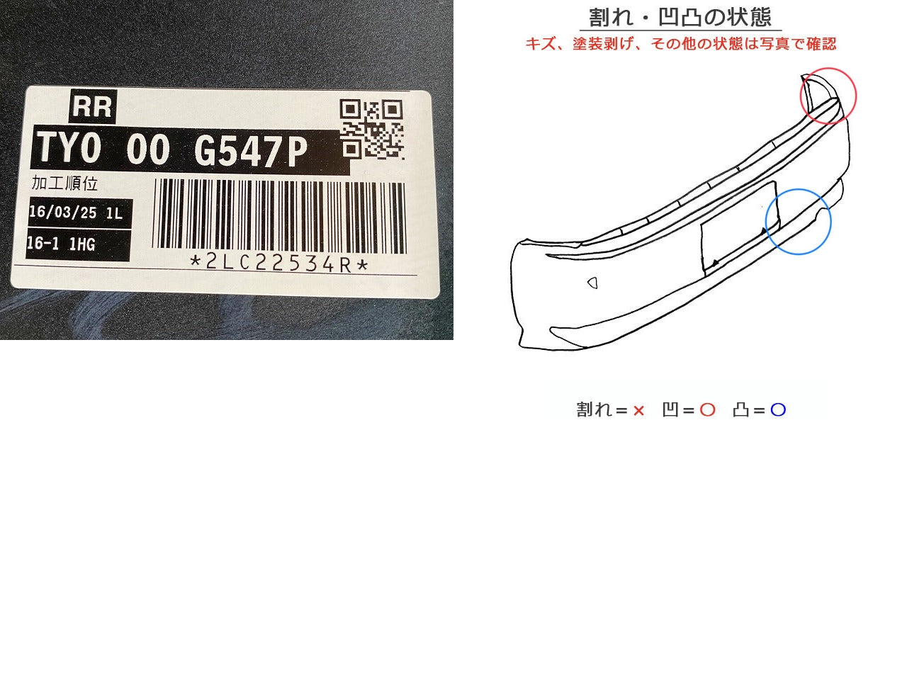N-BOX/NBOX Nボックス JF1/JF2 純正 前期 リア バンパー 71501-TY0-0000 ブリティッシュグリーンパール G547P ホンダ(149220)