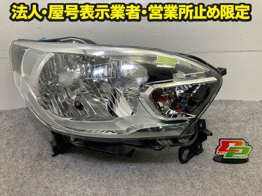 デイズ ルークス B21A 純正 前期 ヘッドライト/ランプ ハロゲン レベライザー 刻印1 KOITO 100-67052 日産(149225)
