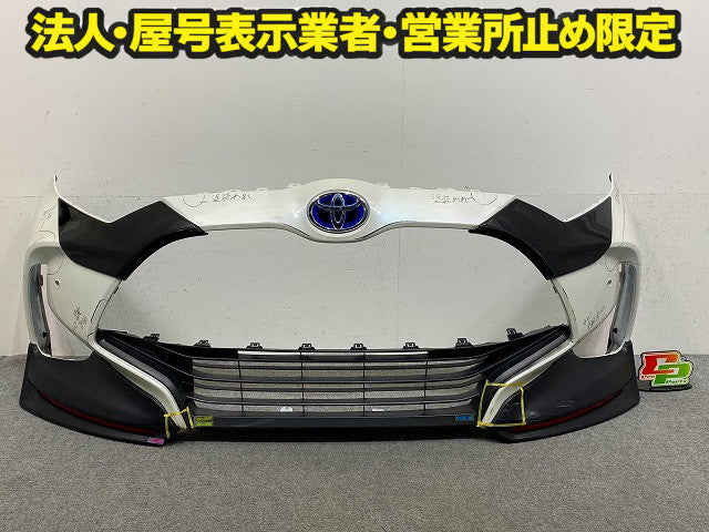 ヤリス KSP210/MXPA10/MXPA15/MXPH10/MXPH15 MXPH14/MXPH17 純正 フロント バンパー スポイラー付 GR 52119-K0010 ホワイト 070(149227)