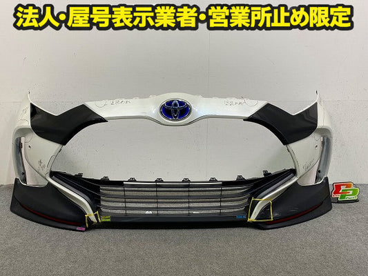 ヤリス KSP210/MXPA10/MXPA15/MXPH10/MXPH15 MXPH14/MXPH17 純正 フロント バンパー スポイラー付 GR 52119-K0010 ホワイト 070(149227)