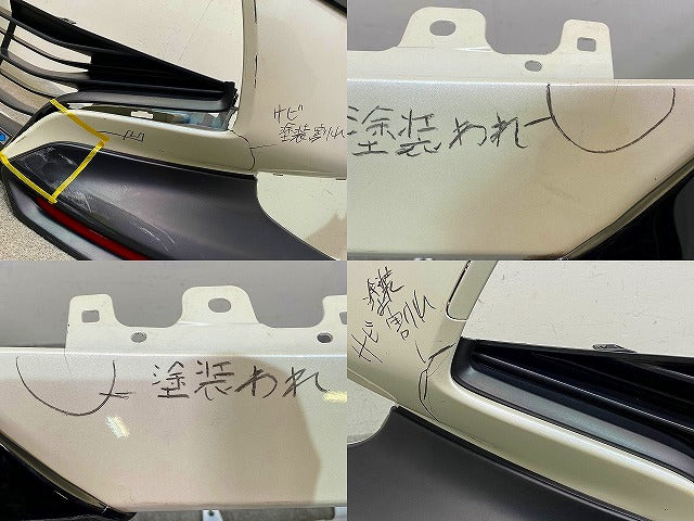 ヤリス KSP210/MXPA10/MXPA15/MXPH10/MXPH15 MXPH14/MXPH17 純正 フロント バンパー スポイラー付 GR 52119-K0010 ホワイト 070(149227)