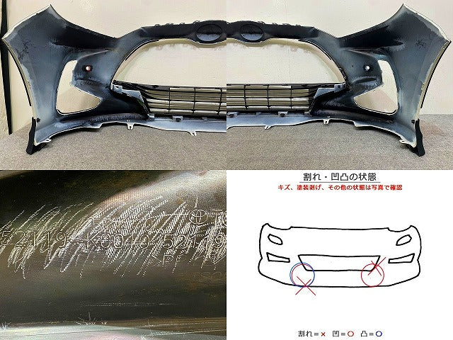 ヤリス KSP210/MXPA10/MXPA15/MXPH10/MXPH15 MXPH14/MXPH17 純正 フロント バンパー スポイラー付 GR 52119-K0010 ホワイト 070(149227)