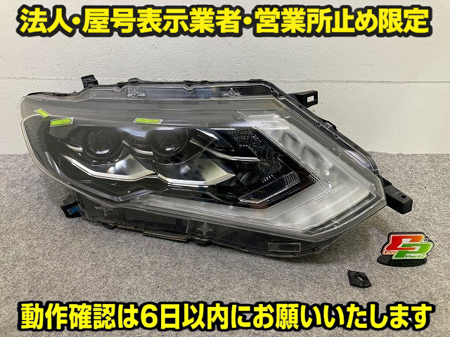 エクストレイル/X-TRAIL T32/NT32/HT32/HNT32 純正 後期 右 ヘッドライト/ランプ LED 刻印W KOITO 100-23746 26025-6FP5B 日産(149231)