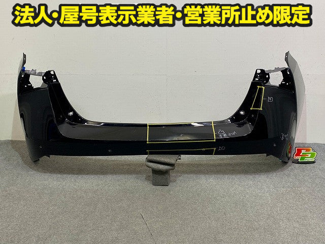 プリウス 50系/ZVW50/ZVW51/ZVW55 純正 後期 リア バンパー 52159-47290 アティチュードブラックマイカ 218 トヨタ(149232)