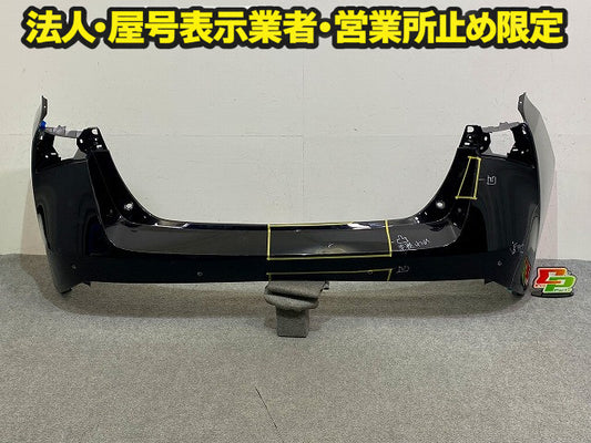 プリウス 50系/ZVW50/ZVW51/ZVW55 純正 後期 リア バンパー 52159-47290 アティチュードブラックマイカ 218 トヨタ(149232)