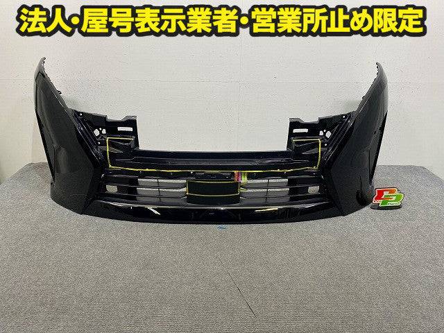 セレナ ハイウェイスター C28/NC28/GC28/FC28/FNC28/GFC28 純正 フロント バンパー ロアグリル付 62022 7DF0H ブラック G41 日産(149234)