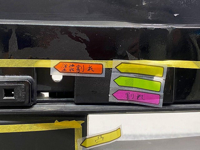 セレナ ハイウェイスター C28/NC28/GC28/FC28/FNC28/GFC28 純正 フロント バンパー ロアグリル付 62022 7DF0H ブラック G41 日産(149234)