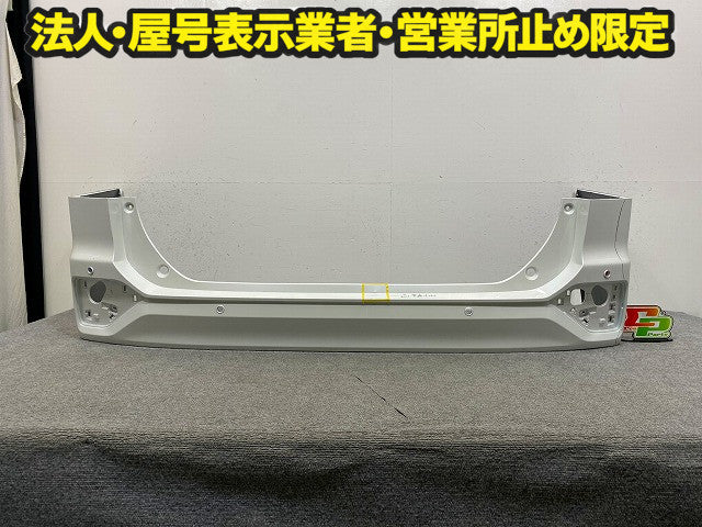 ヴォクシー/ノア 90系/ZWR90W/ZWR95W/MZRA90W/MZRA95W 純正 リア バンパー 52159-V1050/60 ホワイトパール 070 トヨタ(149238)
