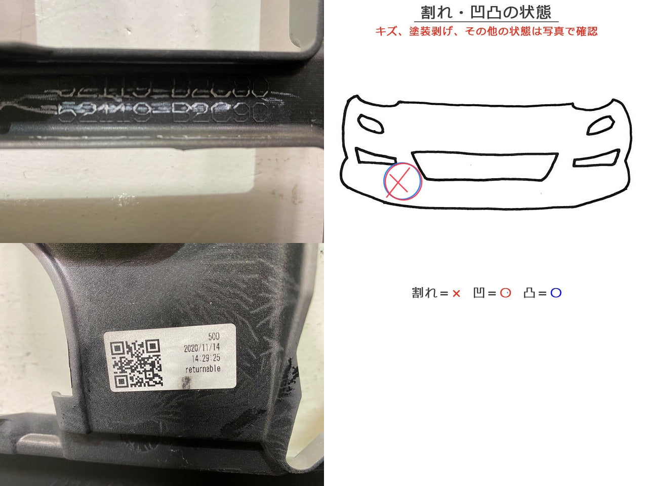 ムーヴ キャンバス/キャンパス LA800S/LA810S 純正 フロント バンパー 52119-B2C80 スムースグレーマイカメタリック S42 ダイハツ(149241)