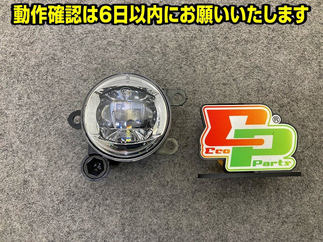 ルークス ハイウェイスター B44A/B45A/B47A/B48A 純正 左 フォグランプ/フォグライト LED VALEO 90206507 日産(149245)