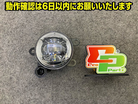 ルークス ハイウェイスター B44A/B45A/B47A/B48A 純正 左 フォグランプ/フォグライト LED VALEO 90206507 日産(149245)