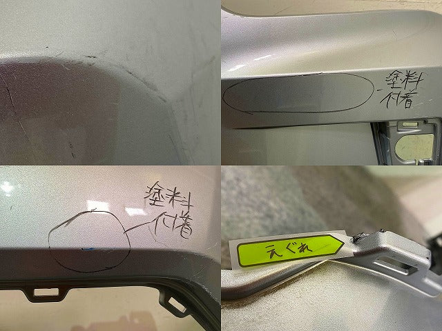 ライズ A200A/A210A/A201A/A202A 純正 フロント バンパー スポイラー付 52119-B1410 ブライトシルバーメタリック S28 トヨタ(149248)