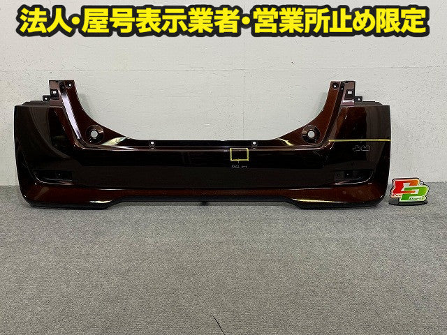デイズ ルークス/eKスペース B21A/B11A 純正 リア バンパー 6410C599 モカブラウンパール CWN 日産(149250)