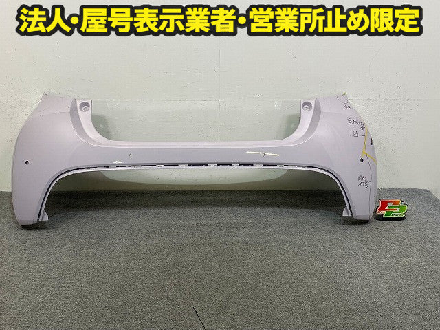 ヤリス KSP210/MXPA10/MXPA15/MXPH10/MXPH15 MXPH14/MXPH17 純正 リア バンパー 52159-K0010/20/50 アイスピンク 3U6 トヨタ(149252)