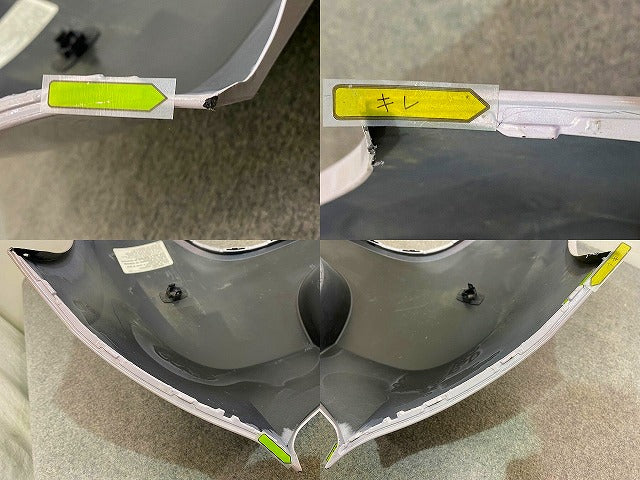 ヤリス KSP210/MXPA10/MXPA15/MXPH10/MXPH15 MXPH14/MXPH17 純正 リア バンパー 52159-K0010/20/50 アイスピンク 3U6 トヨタ(149252)
