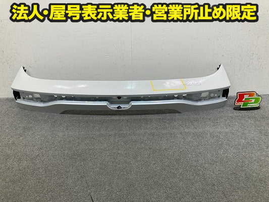 ハリアー 80系/MXUA80/MXUA85/AXUH80/AXUH85/AXUP85 リア ガーニッシュ 76801-48541/76811-48320 76801-48541-A1 ホワイト 089(149253)