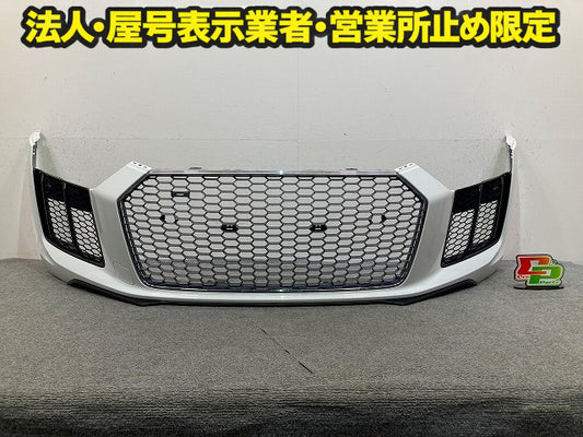 R8 4S系 純正 リア バンパー 4S0.807.437.B アイビスホワイト LY9C アウディ(149254)