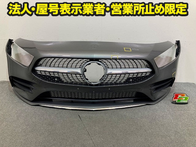 Aクラス AMG W177 V177 純正 フロント バンパー ロアグリル付 A1778856100 マウンテングレー 787 メルセデスベンツ(149255)