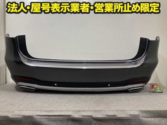 GLSクラス X167 純正 リア バンパー リフレクター付 A 167 885 71 06/72 06 グレー メタリック メルセデスベンツ(149256)