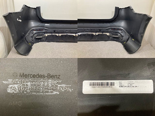 GLSクラス X167 純正 リア バンパー リフレクター付 A 167 885 71 06/72 06 グレー メタリック メルセデスベンツ(149256)