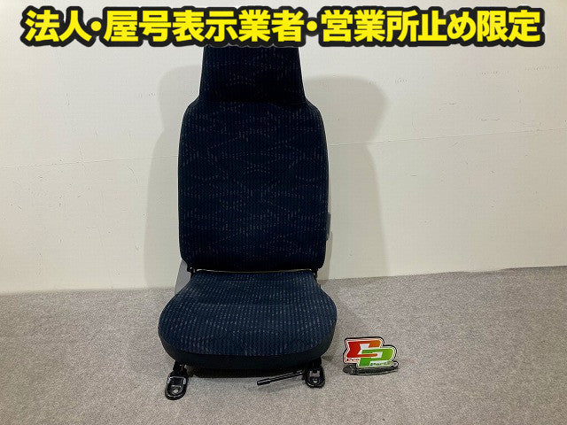 ダイナ/トヨエース/デュトロ/カムロード 平成23年7月~ 標準車 純正 運転席シート/ドライバーシート ブルー トヨタ(149258)