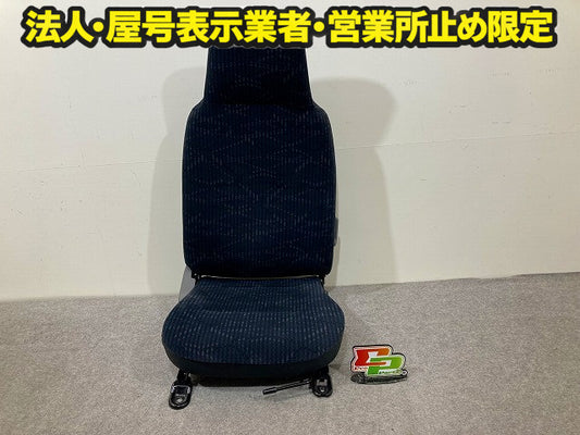 ダイナ/トヨエース/デュトロ/カムロード 平成23年7月~ 標準車 純正 運転席シート/ドライバーシート ブルー トヨタ(149258)