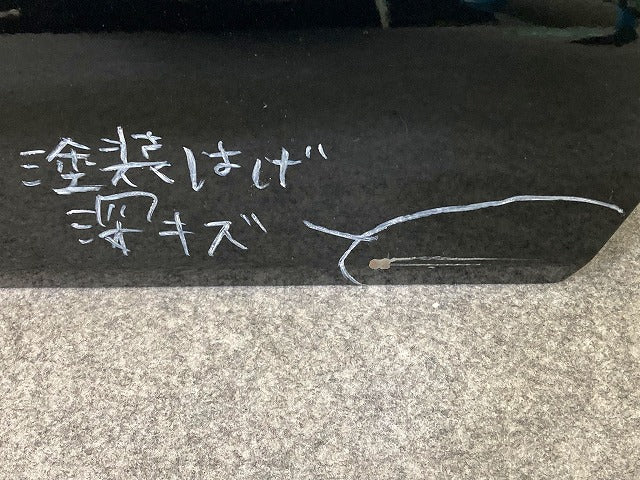 セレナ C27/HC27/HFC27/GC27/GNC27 純正 左 スライドドア レールカバー ダイヤモンドブラック G41 日産(149260)