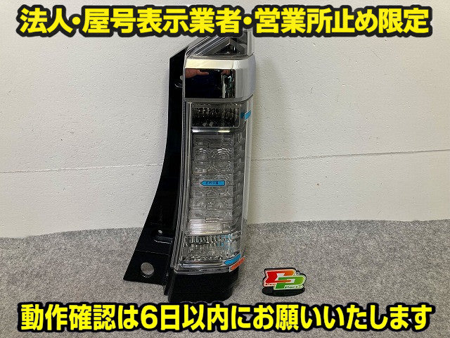 N-BOX/NBOX Nボックス カスタム/JF1/JF2 純正 右 テールランプ/ライト/レンズ LED ICHIKOH D106 33501-TY0-901 ホンダ(149264)