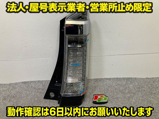 N-BOX/NBOX Nボックス カスタム/JF1/JF2 純正 右 テールランプ/ライト/レンズ LED ICHIKOH D106 33501-TY0-901 ホンダ(149264)