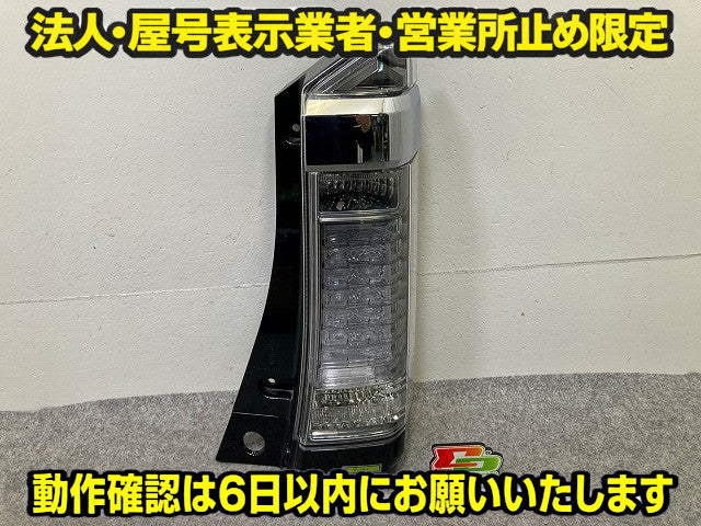 N-BOX/NBOX Nボックス カスタム/JF1/JF2 純正 右 テールランプ/ライト/レンズ LED ICHIKOH D106 33551-TY0-901 ホンダ(149265)