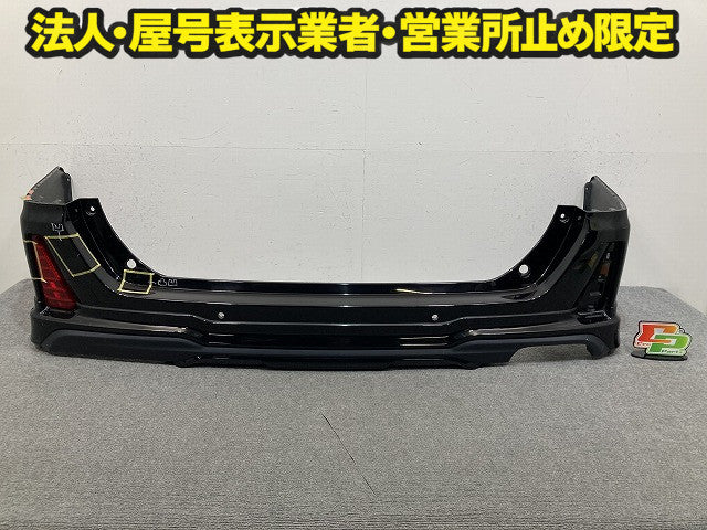 ヴォクシー/ノア Si/ZS 80系/ZRR80W/ZRR85W 純正 リア バンパー スポイラーリフレクター付 52159-28630/28720 ブラック 202 トヨタ(149272)