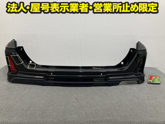 ヴォクシー/ノア Si/ZS 80系/ZRR80W/ZRR85W 純正 リア バンパー スポイラーリフレクター付 52159-28630/28720 ブラック 202 トヨタ(149272)