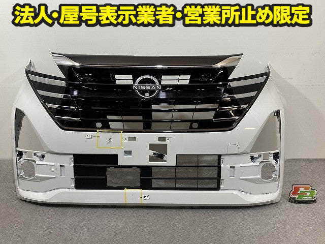 ルークス ハイウェイスター B44A/B45A/B47A/B48A 純正 後期 フロント バンパー グリル ロア付 62022 7NK-0 ホワイトパール QBB(149273)