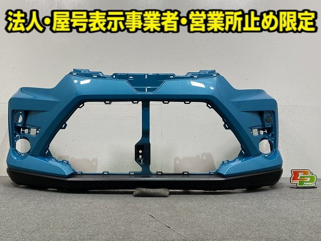 ライズ A200A/A210A/A201A/A202A 純正 フロント バンパー スポイラー付 52119-B1410 ターコイズブルーマイカメタリック B86 トヨタ(149275)