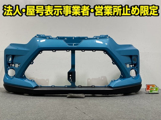 ライズ A200A/A210A/A201A/A202A 純正 フロント バンパー スポイラー付 52119-B1410 ターコイズブルーマイカメタリック B86 トヨタ(149275)