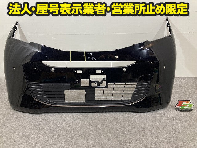 デイズ B43W/B44W/B45W/B46W/B47W/B48W 純正 フロント バンパー ロアグリル付 フェイス 62022 7MA0H ブラックパール GAS 日産(149276)