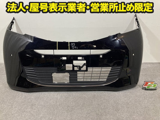 デイズ B43W/B44W/B45W/B46W/B47W/B48W 純正 フロント バンパー ロアグリル付 フェイス 62022 7MA0H ブラックパール GAS 日産(149276)