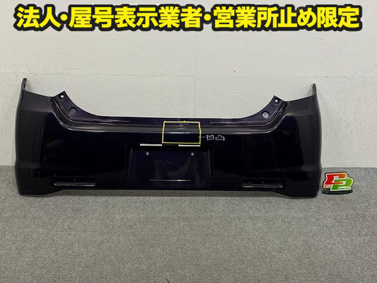 ワゴンR スティングレー/MH23S 純正 リア バンパー Rバンパー フェイス 71811-70K5 ミステリアスバイオレットパール ZED スズキ(149278)
