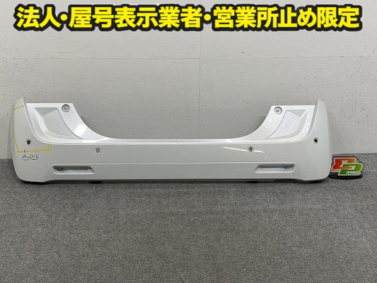 N-WGN/NWGN/Nワゴン JH3/JH4 純正 リア バンパー Rバンパー フェイス 71501-TKR-0000 ホワイト パール ホンダ(149283)