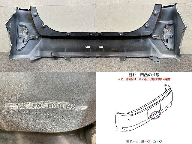 タント カスタム LA650S/LA660S 純正 前期 リア バンパー Rバンパー フェイス 52159-B2B70 シャイニングホワイトパール W25(149285)