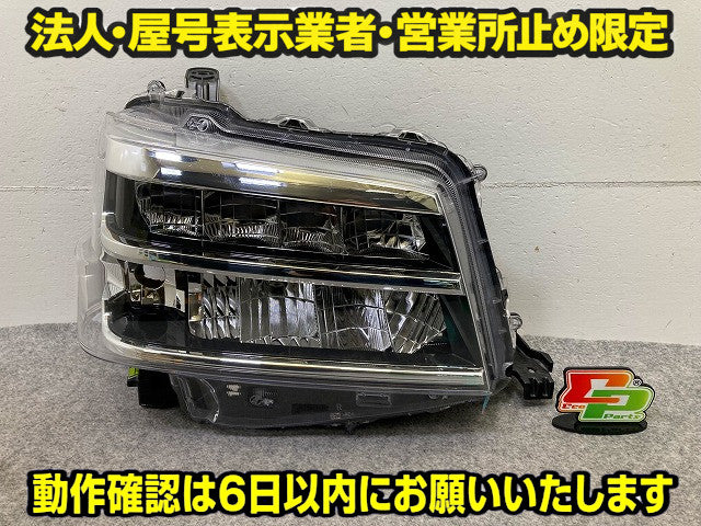 ハイゼット カーゴ S700V S710V S700W S710W 純正 右 ヘッドライト/ランプ LED レベライザー 刻印エR ICHIKOH A011/81110-B5210(149286)