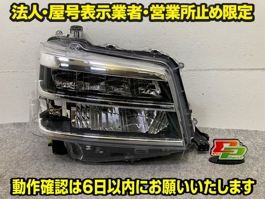 ハイゼット カーゴ S700V S710V S700W S710W 純正 右 ヘッドライト/ランプ LED レベライザー 刻印エR ICHIKOH A011/81110-B5210(149286)