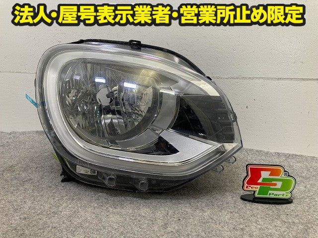 ジャンク!トゥインゴ AHH4B/AHH4B1 純正 右 ヘッドライト/ランプ レベライザー バラスト AFS無ハロゲン 260102282 ルノー(149287)