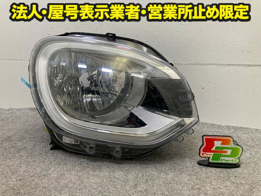 ジャンク!トゥインゴ AHH4B/AHH4B1 純正 右 ヘッドライト/ランプ レベライザー バラスト AFS無ハロゲン 260102282 ルノー(149287)