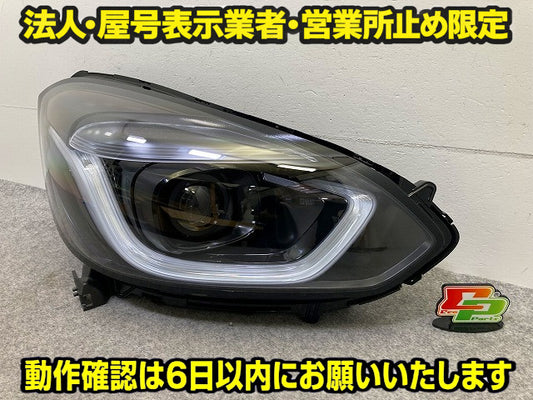 フィット GR1/GR2 e:HEV GR3/GR4 純正 前期 右 ヘッドライト/ランプ LED レベライザー STANLEY W4395 33100-TZA-J62 ホンダ(149289)