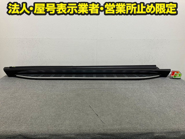 GLSクラス X167 純正 右 サイドステップ/サイドスカート A1676903001 素地 メルセデスベンツ(149294)
