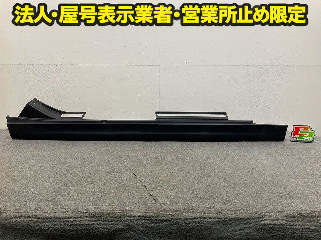 ミニ 5ドア(F55) クーパーD 純正 右 サイドステップ/サイドスカート 5177 7 315 524 素地 MINI(149297)